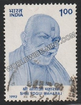 1992 Shri Yogiji Maharaj Used Stamp