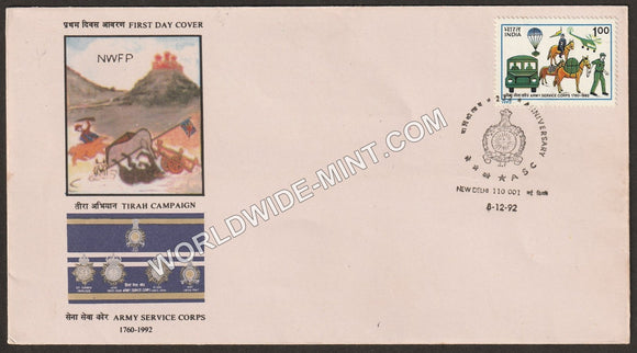 1992 Army Service Corps FDC