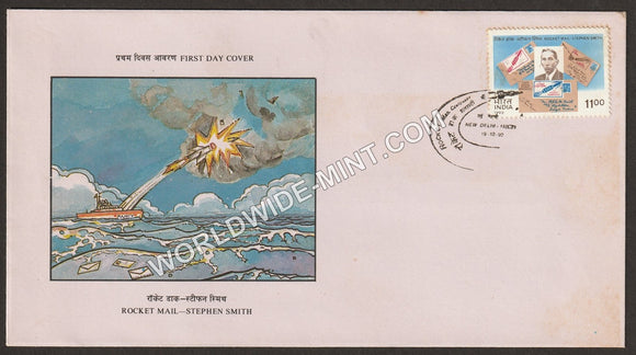 1992 Rocket Mail-Stephen Smith FDC