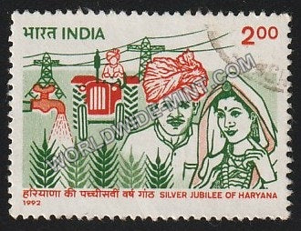 1992 Silver Jubilee of Haryana State Used Stamp