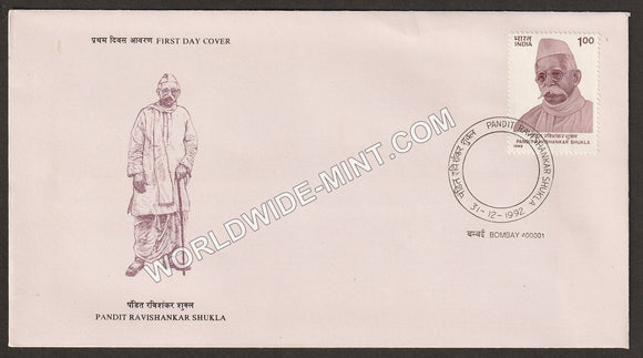 1992 Pandit Ravishankar Shukla FDC