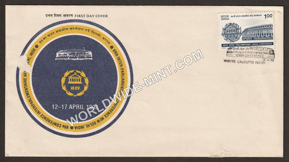 1993 89th Inter-Parliamentary Union Conference FDC