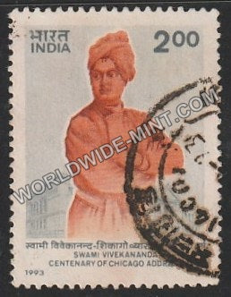 1993 Swami Vivekananda Centenary of Chicago Address Used Stamp
