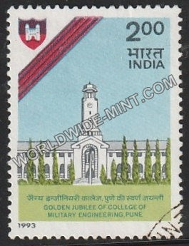 1993 Golden Jubilee of College of Military Engineering, Pune Used Stamp