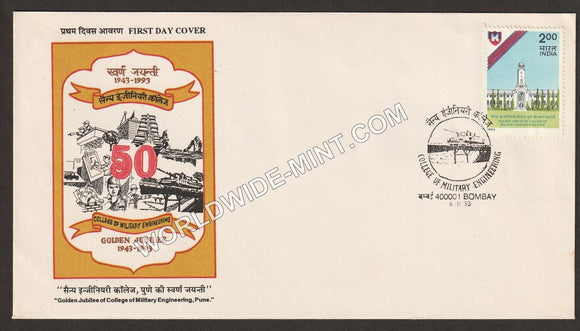 1993 Golden Jubilee of College of Military Engineering, Pune FDC
