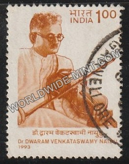 1993 Dr. Dwaram Venkataswamy Naidu Used Stamp