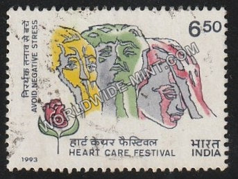 1993 Heart Care Festival Used Stamp