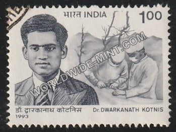 1993 Dr. Dwarkanath Kotnis Used Stamp