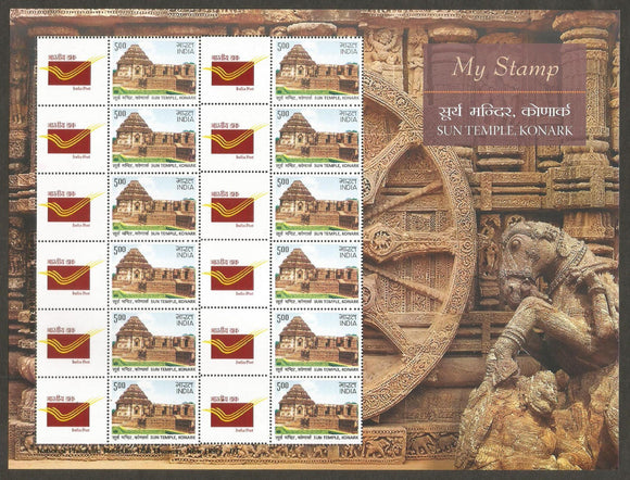 2016 India Sun Temple, Konark. My stamp sheetlet