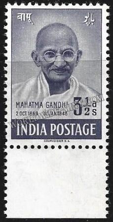 1948 Mahatma Gandhi-3 1/2 Anna Gum Washed