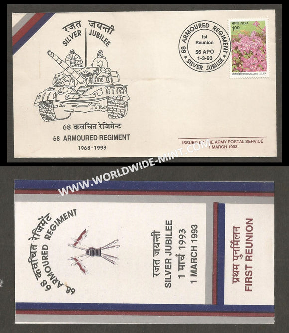 1993 India 68 ARMOURED REGIMENT SILVER JUBILEE APS Cover (01.03.1993)