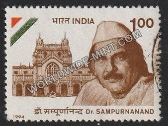 1994 Dr. Sampurnanand Used Stamp
