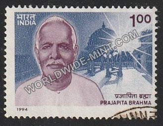 1994 Prajapita Brahma Used Stamp