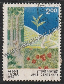 1994 UPASI - Centenary Used Stamp