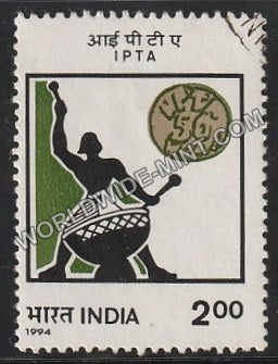 1994 IPTA - Indian People Theatre Association Used Stamp
