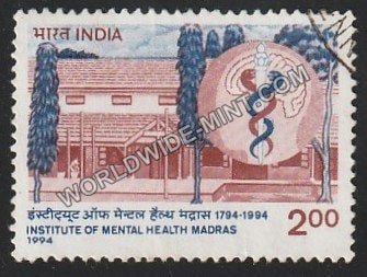1994 Institute of Mental Health, Madras Used Stamp