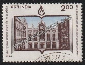 1994 125th Anniversary of St. Xaviers College, Bombay Used Stamp