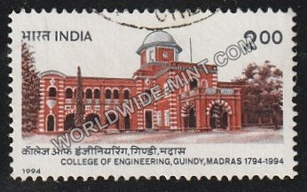 1994 College of Engineering. Guindy, Madras Used Stamp