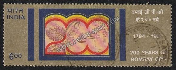 1994 200 Years of Bombay G.P.O. Used Stamp