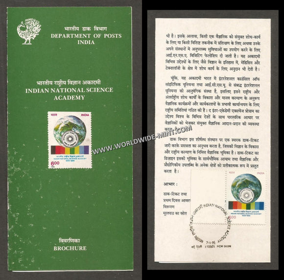 1995 Indian National Science Academy FDC