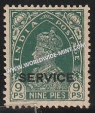 1937-1939 British India 9p Green S.G: O133 King George VI Used Stamp