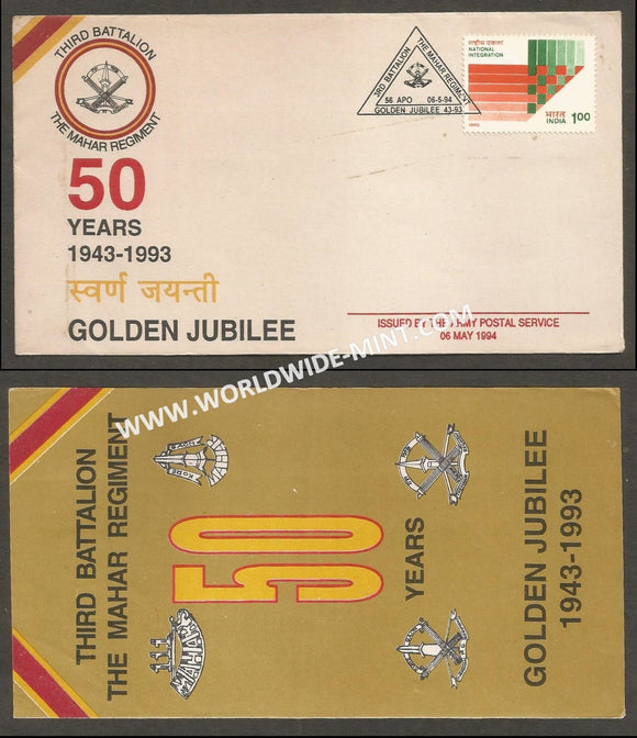 1994 India 3RD BATTALION THE MAHAR REGIMENT GOLDEN JUBILEE APS Cover (06.05.1994)