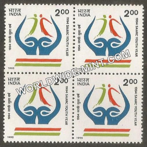 1995 SAARC Youth Year Block of 4 MNH