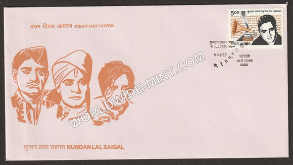 1995 K.L. Saigal FDC