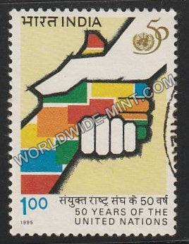1995 50 Years of The United Nations-1 Rupee Used Stamp