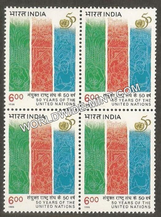 1995 50 Years of The United Nations- 6 Rupees Block of 4 MNH