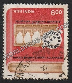1995 Bharti Bhawan Library, Allahabad Used Stamp