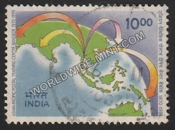 1995 The Asian Pacific Postal Training Centre Bangkok Used Stamp