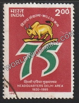 1995 Army Headquarters Delhi Area Used Stamp