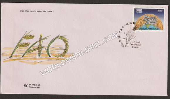 1995 50 Years of Food and Agriculture Organisation FDC