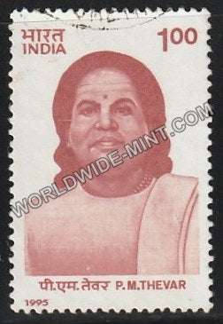 1995 Pasumpon Muthuramalingam Thevar Used Stamp