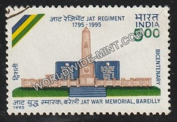 1995 Jat Regiment Bicentenary Used Stamp