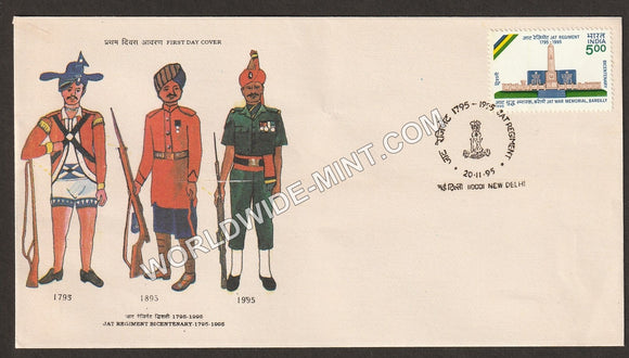 1995 Jat Regiment Bicentenary FDC