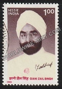 1995 Giani Zail Singh Used Stamp