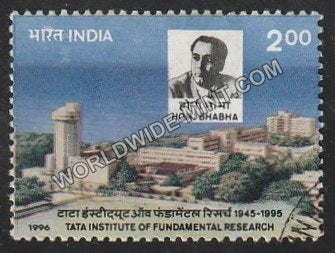 1996 Tata Institute of Fundamental Research Used Stamp