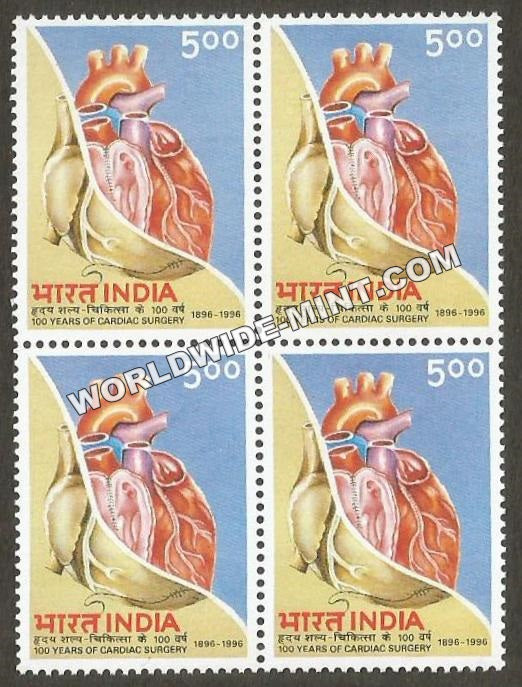 1996 100 Years of Cardiac Surgery Block of 4 MNH