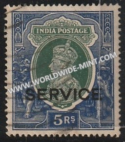 1937-1939 British India 5r Green & Blue S.G: O137 King George VI Used Stamp