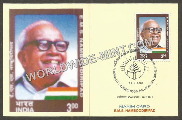 2001 Personality Series: Socio - E.M.S. Namboodiripad Maxim card #MC147