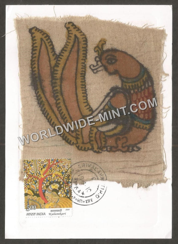 2010 Kalamkari Card with Real cloth Material #MC148