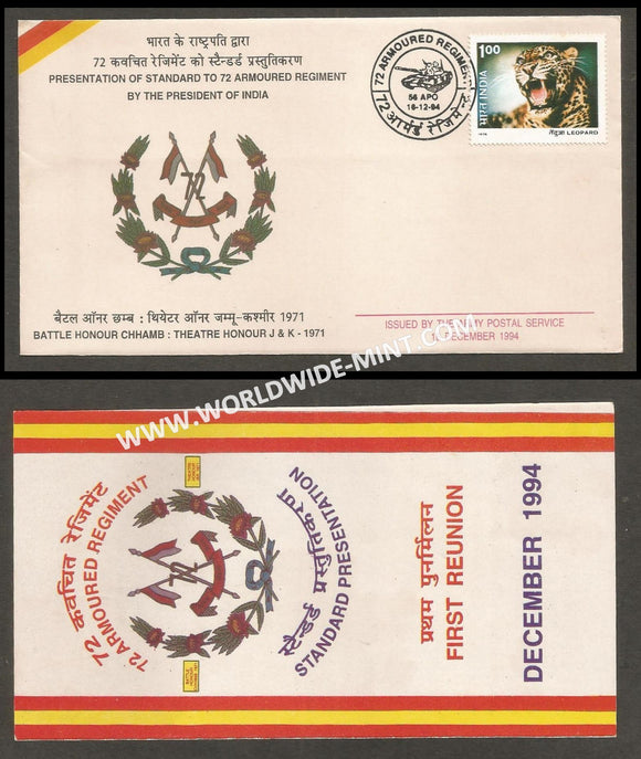 1994 India 72 ARMOURED REGIMENT STANDARD PRESENTATION APS Cover (16.12.1994)