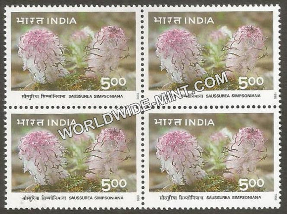 1996 Himalayan Ecology-Meconopsis Horridula-Himalayan Poppy Block of 4 MNH