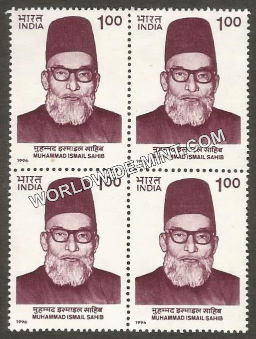 1996 Muhammad Ismail Sahib Block of 4 MNH