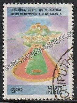 1996 XXVI Olympics - Marble Stadium, Athens Used Stamp
