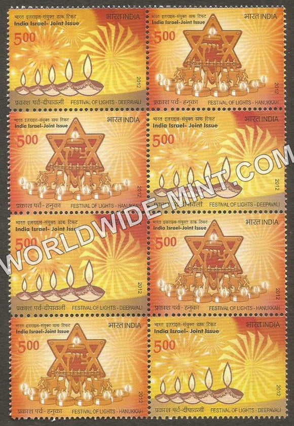 2012 INDIA Indian - Israel Joint Issue Vertical Setenant Block MNH