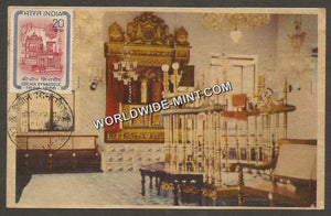 1968 Cochin Synagogue - Private Picture Post Card #MC14