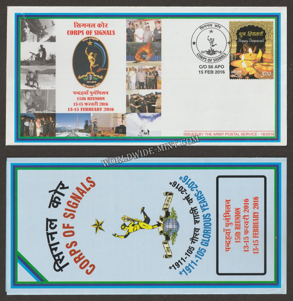 2016 INDIA CORPS OF SIGNALS 15TH REUNION APS COVER (15.02.2016)